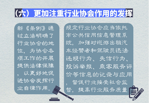 打车的哥议价可不给车费，广州出租车新规今起实施，你最关注哪一条